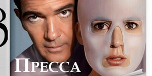 Отзывы зарубежной кинопрессы о фильмах проката за 2 октября 2011