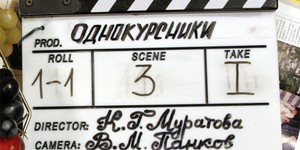 Кира Муратова снимает свой 21-й фильм