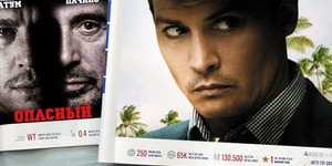 Отзывы зарубежной кинопрессы о фильмах проката за 21 октября 2011 Отзывы зарубежной кинопрессы о фильмах проката за 21 октября 2011