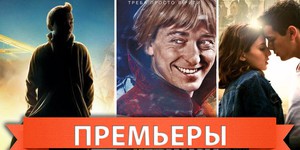 Обзор премьер четверга 3 ноября 2011 года Обзор премьер четверга 3 ноября 2011 года