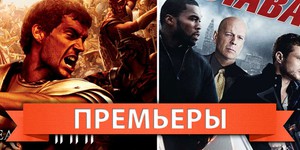 Обзор премьер четверга 10 ноября 2011 года Обзор премьер четверга 10 ноября 2011 года