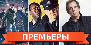 Обзор премьер четверга 24 ноября 2011 года
