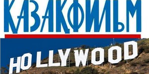 Голливуд взял на буксир казахский кинематограф