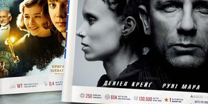 Обзор зарубежной кинопрессы за 4 января 2012 года