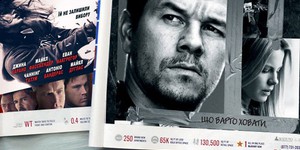 Обзор зарубежной кинопрессы за 17 января 2012 года