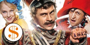 Обзор украинского бокс-офиса за последний уикенд (26 – 29 января 2012)