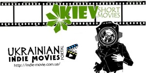 Состоится кинопоказ короткометражек KIEV Short Movies 2012