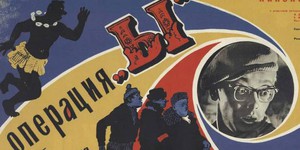 Тимур Бекмамбетов снимет римейк «Операции "Ы"»