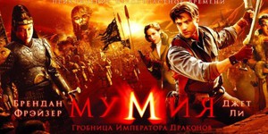 Universal перезапустит «Мумию»