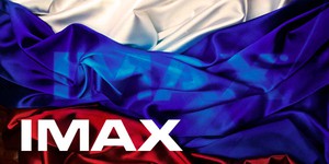IMAX нашла партнеров в России