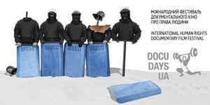 Фестиваль Docudays 2013: лучшее кино о человеческом достоинстве и свободе