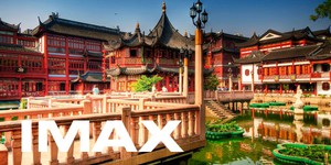 Китайские IMAX смогут демонстрировать несколько фильмов одновременно Китайские IMAX смогут демонстрировать несколько фильмов одновременно