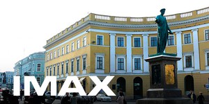 В Одессе обещают открыть два новых кинотеатра IMAX