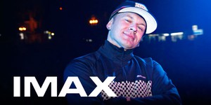 Звезды музыки и ТВ расскажут о технологии IMAX