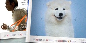 Критики о новом «Списке Шиндлера», Жанне Фриске и танцах Критики о новом «Списке Шиндлера», Жанне Фриске и танцах