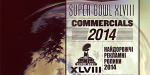 Самую дорогую видеорекламу привезут в Киев