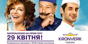 В Kronverk Cinema устроят праздничный показ фильма «Кухня в Париже»