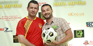 «Лига мечты» в Киеве: призыв к миру и заносчивые англичане «Лига мечты» в Киеве: призыв к миру и заносчивые англичане