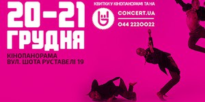 Фестиваль кино о танцах возвращается в Киев