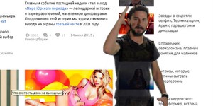 Из мотивации Шайи ЛаБафа сделали расширение для Chrome