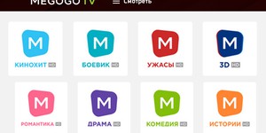 Megogo открыл восемь собственных телеканалов