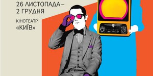 Объявлена программа фестиваля Новое британское кино-2015