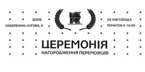 В Киево-Могилянской Академии покажут студенческие фильмы