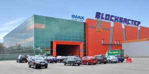 Кинотеатр «Мультиплекс» переезжает из «Блокбастера» Кинотеатр «Мультиплекс» переезжает из «Блокбастера»
