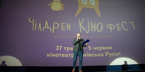 Итоги «Чилдрен Кинофеста 2016»: победители и 30 тысяч зрителей
