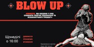 Киноклуб BLOW UP научит разбираться в кино