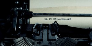 В прокат выходит фильм о репрессиях против «расстрелянного возрождения»