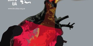 Docudays 2014: неотвратимость революции