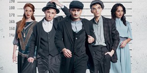 Презентованы постер и трейлер украинского криминального экшена «Экс»