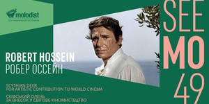 «Золотой скифский олень» достанется Роберу Оссейну «Золотой скифский олень» достанется Роберу Оссейну