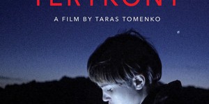 Украинский фильм "Терриконы" отобран в программу 72-го Берлинского кинофестиваля Украинский фильм "Терриконы" отобран в программу 72-го Берлинского кинофестиваля