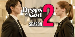 Приготуйте келихи! Apple TV+ анонсує другий сезон популярного серіалу «Drops of God»