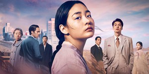 Зворушливий трейлер другого сезону "Pachinko" продовжує сагу Сунжі на тлі завершення Другої світової війни