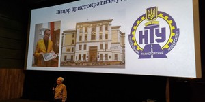 Допрем'єрний показ документального фільму "Лицар аристократизму духу"